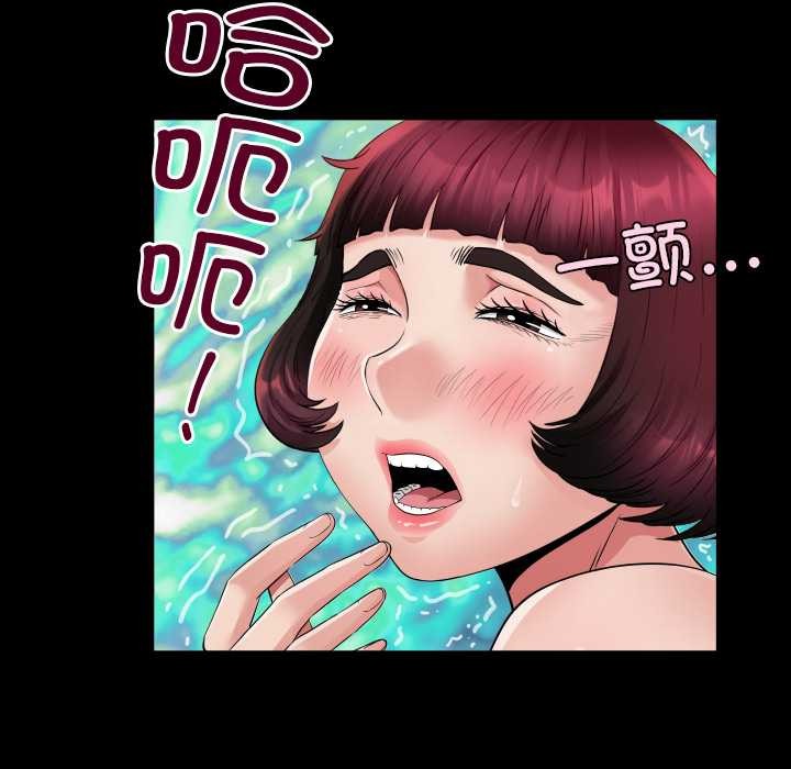 房间裏的心跳 - 第15話 - page 23