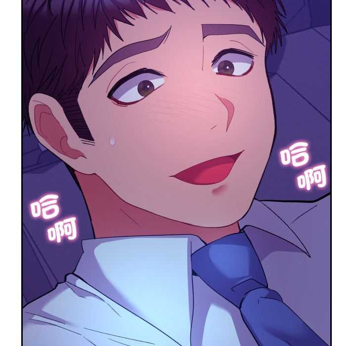 她们教会我的事 - 第21話 - page 8