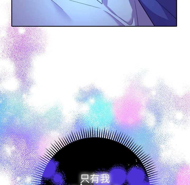 她们教会我的事 - 第21話 - page 9