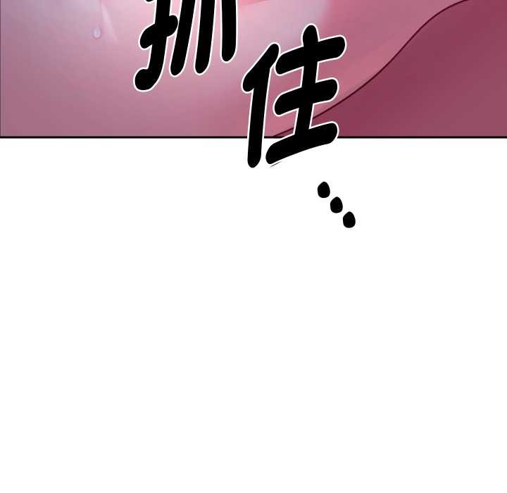 她们教会我的事 - 第21話 - page 15