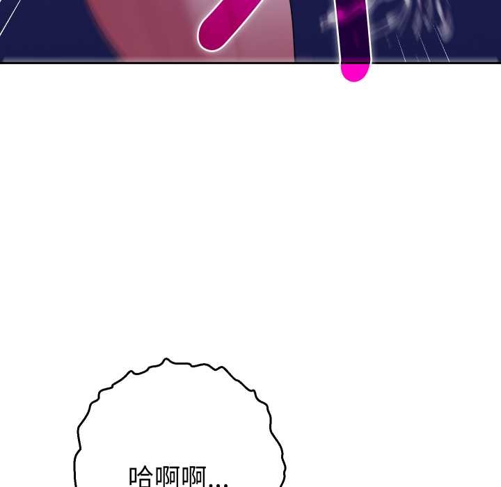 她们教会我的事 - 第21話 - page 38