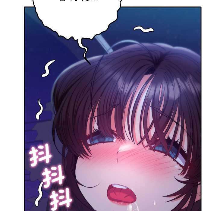 她们教会我的事 - 第21話 - page 39