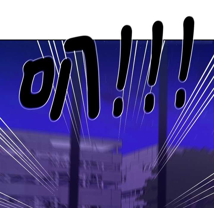 她们教会我的事 - 第21話 - page 44