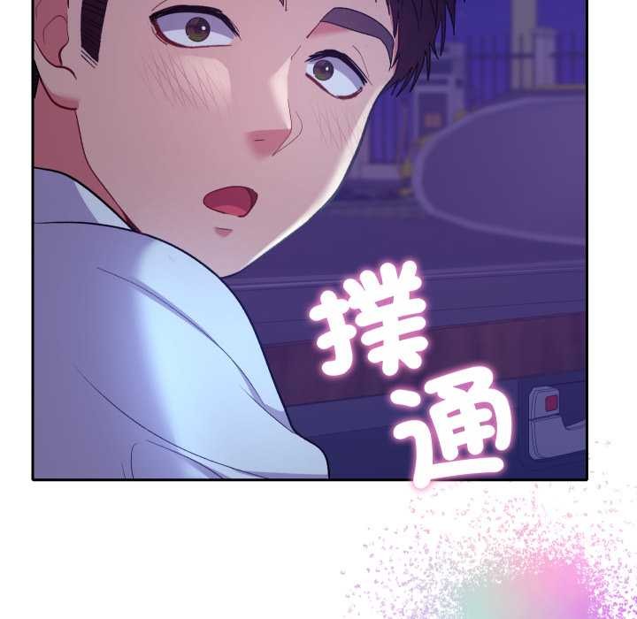 她们教会我的事 - 第21話 - page 69