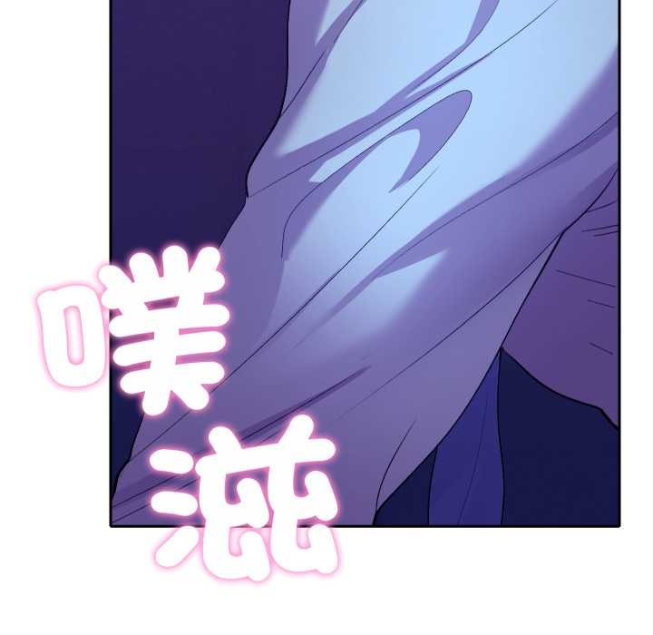 她们教会我的事 - 第21話 - page 79