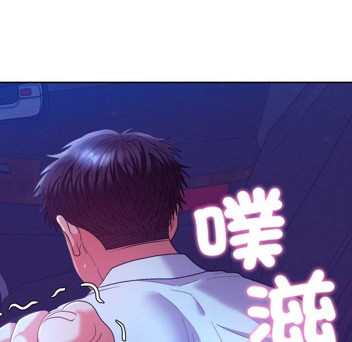 她们教会我的事 - 第21話 - page 80