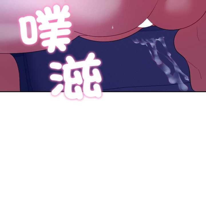她们教会我的事 - 第21話 - page 82