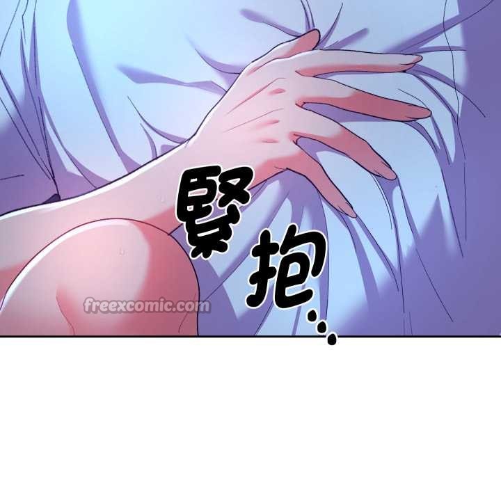 她们教会我的事 - 第21話 - page 84