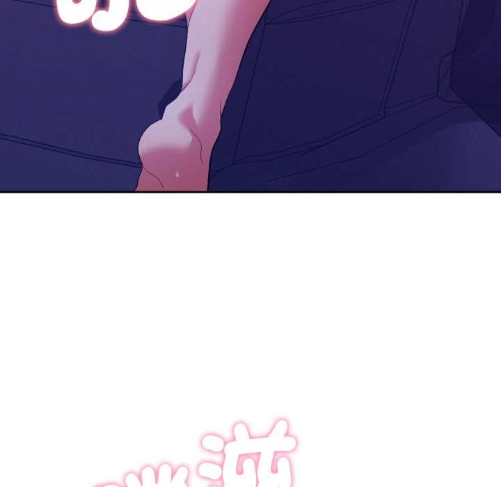 她们教会我的事 - 第21話 - page 87