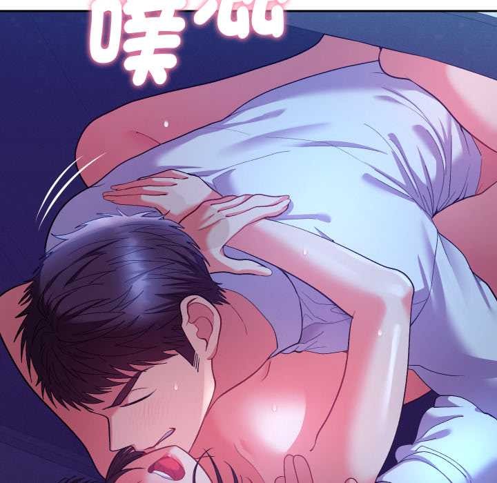 她们教会我的事 - 第21話 - page 88