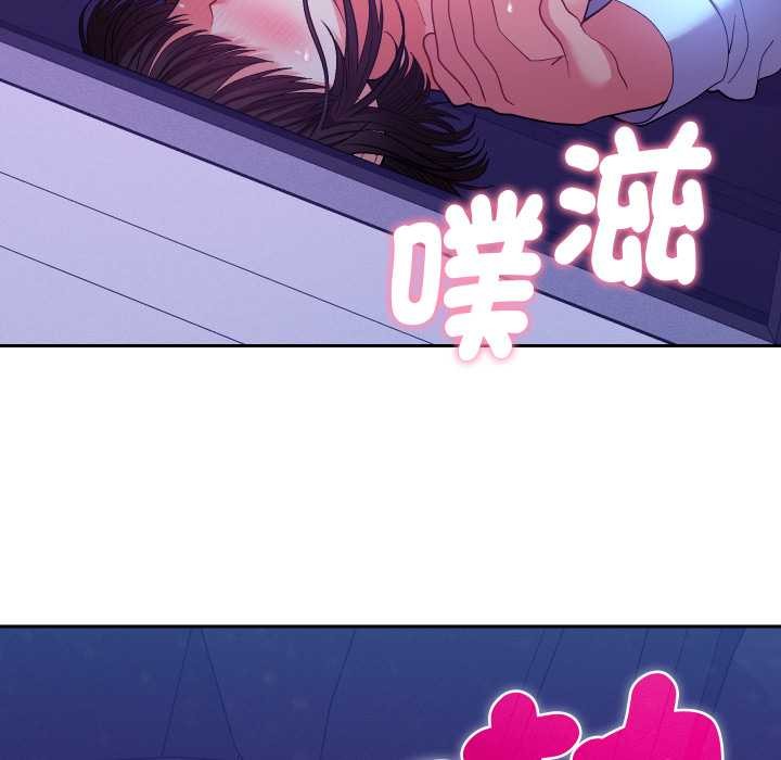 她们教会我的事 - 第21話 - page 89