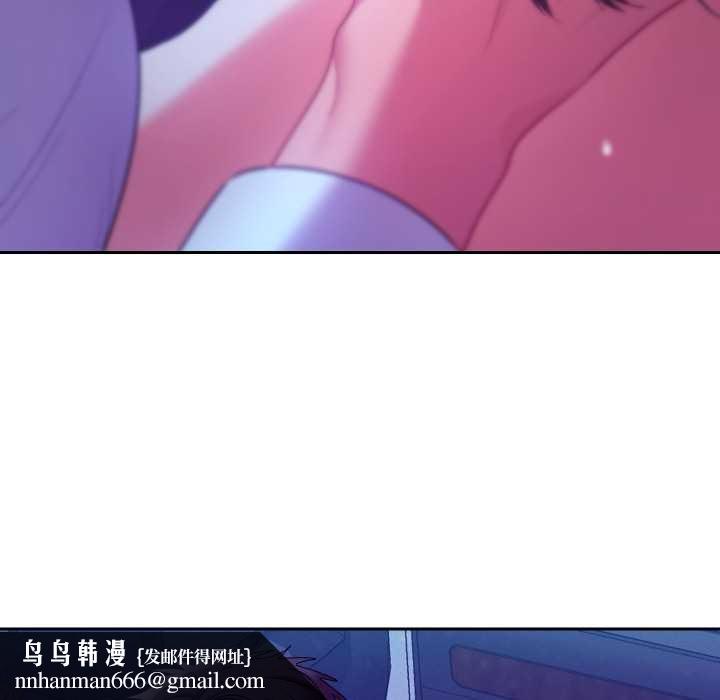 她们教会我的事 - 第21話 - page 101