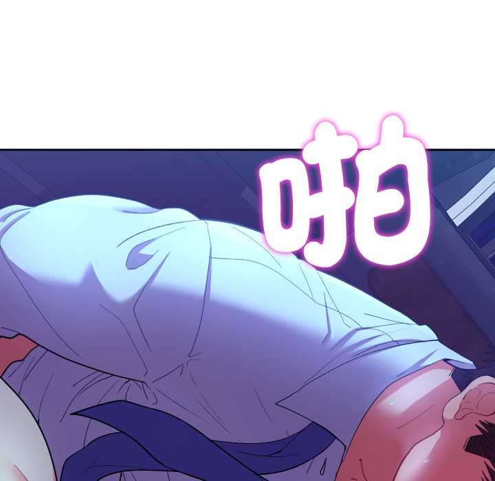 她们教会我的事 - 第21話 - page 110
