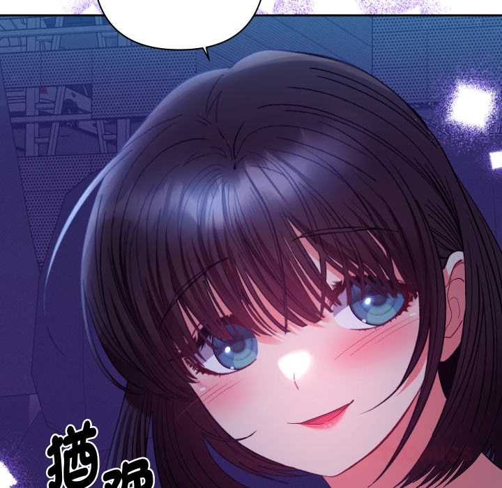 她们教会我的事 - 第21話 - page 132