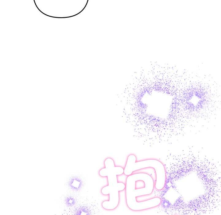 她们教会我的事 - 第21話 - page 136