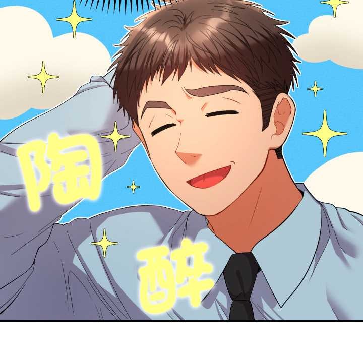 她们教会我的事 - 第21話 - page 180