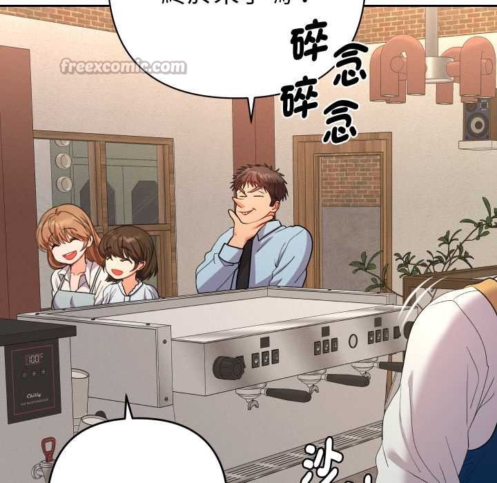 她们教会我的事 - 第21話 - page 182
