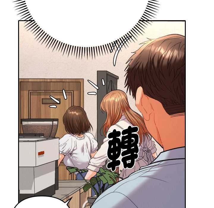 她们教会我的事 - 第21話 - page 187