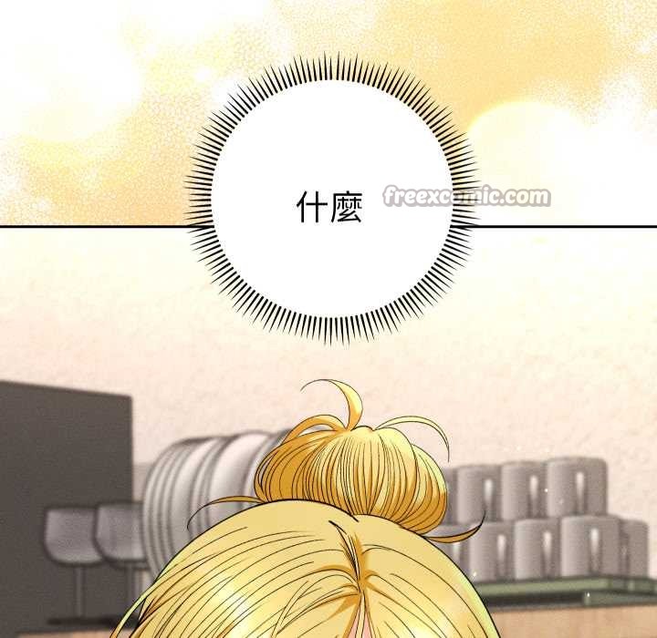 她们教会我的事 - 第21話 - page 193