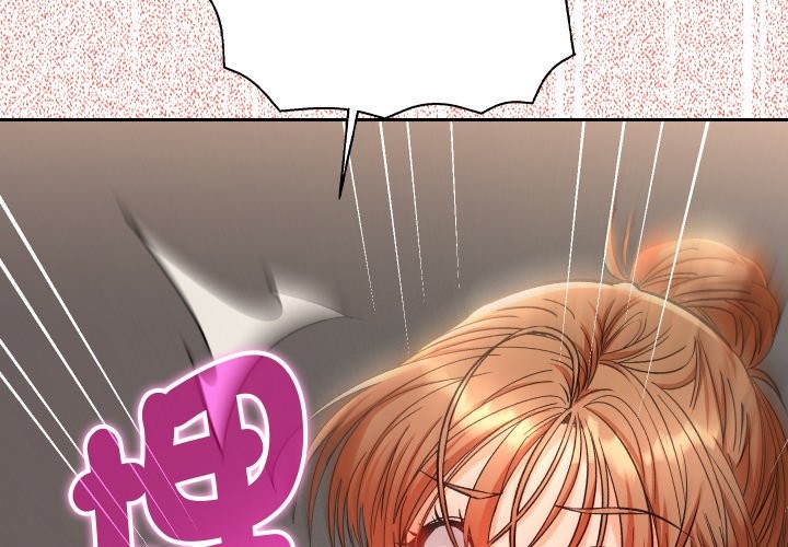她们教会我的事 - 第16話 - page 3
