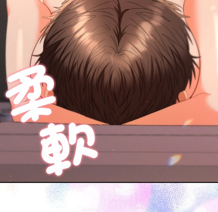 她们教会我的事 - 第16話 - page 21