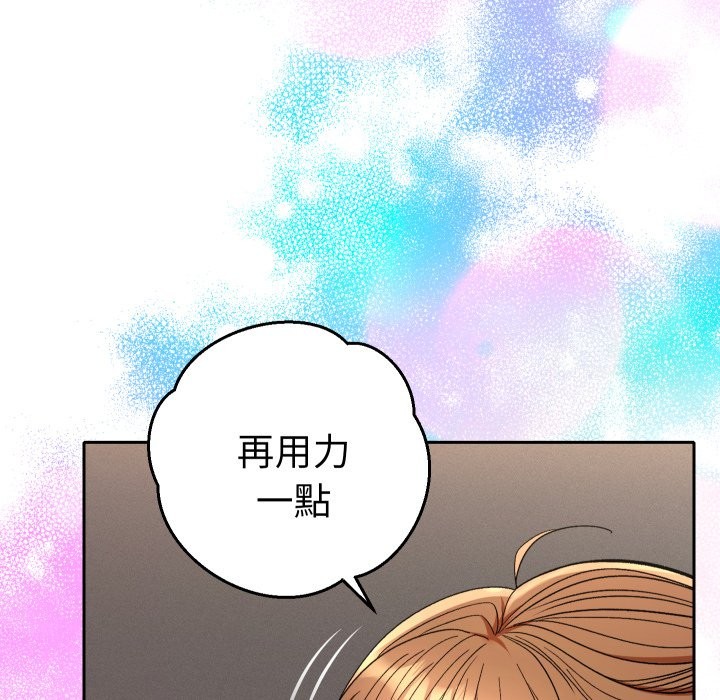她们教会我的事 - 第16話 - page 22