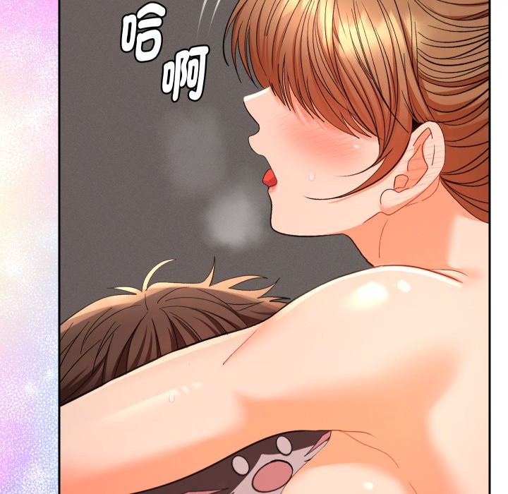 她们教会我的事 - 第16話 - page 23