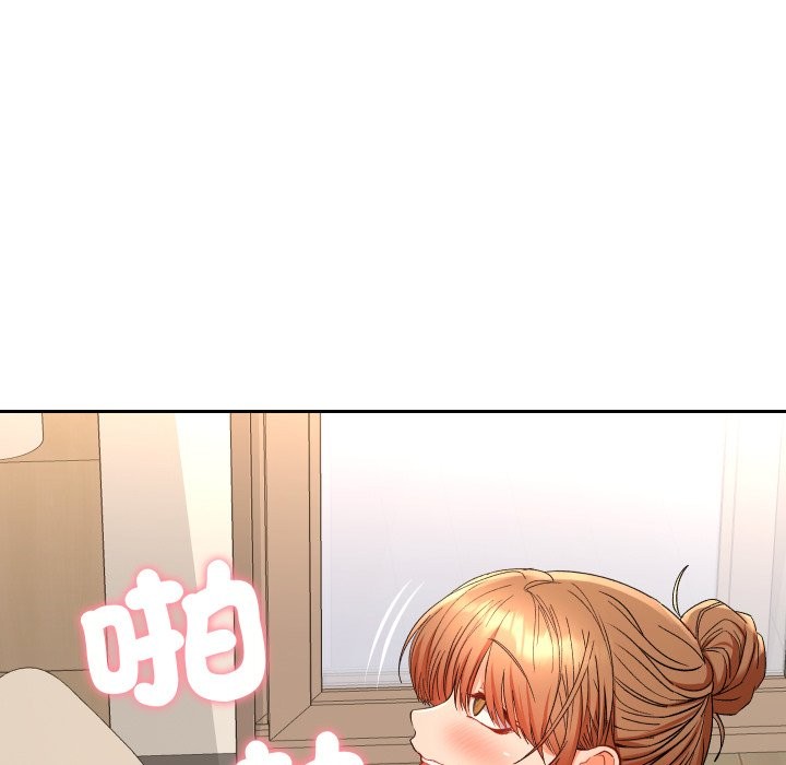 她们教会我的事 - 第16話 - page 29