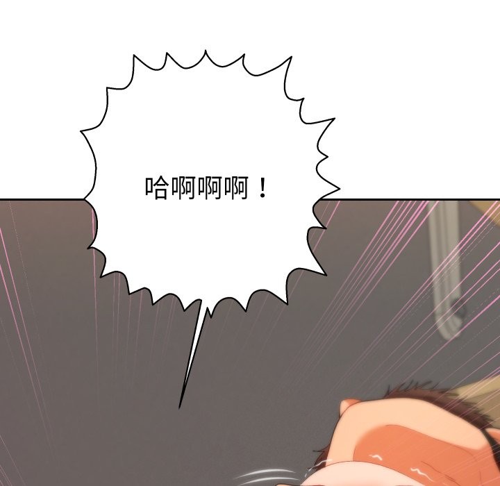 她们教会我的事 - 第16話 - page 72