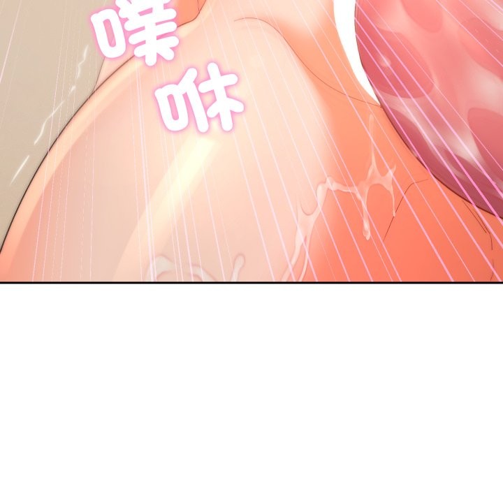 她们教会我的事 - 第16話 - page 74