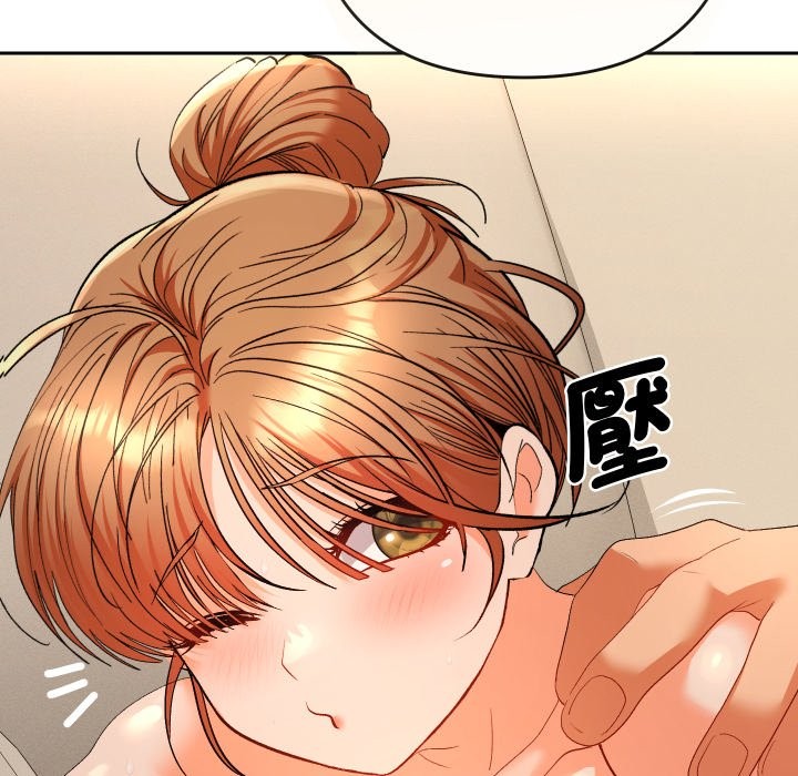 她们教会我的事 - 第16話 - page 83