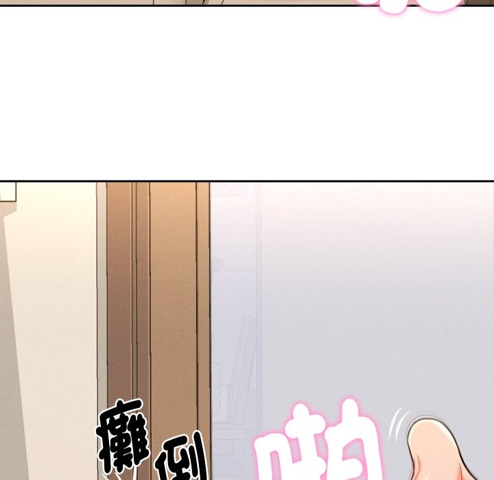 她们教会我的事 - 第16話 - page 91