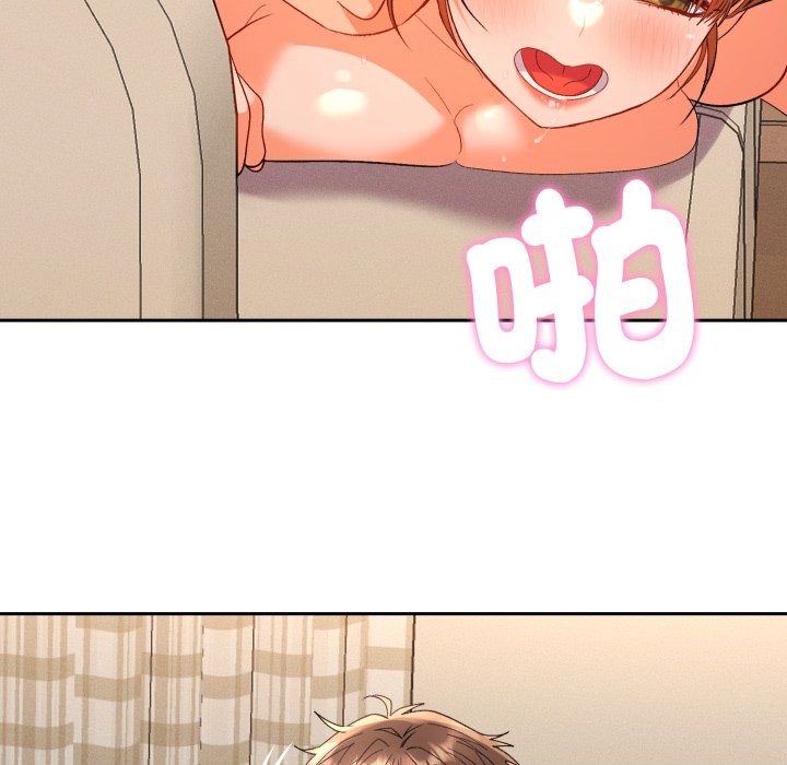 她们教会我的事 - 第16話 - page 93