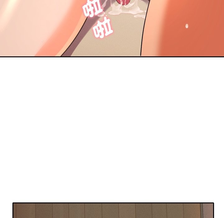 她们教会我的事 - 第16話 - page 107