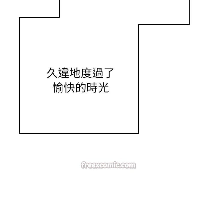 她们教会我的事 - 第16話 - page 140