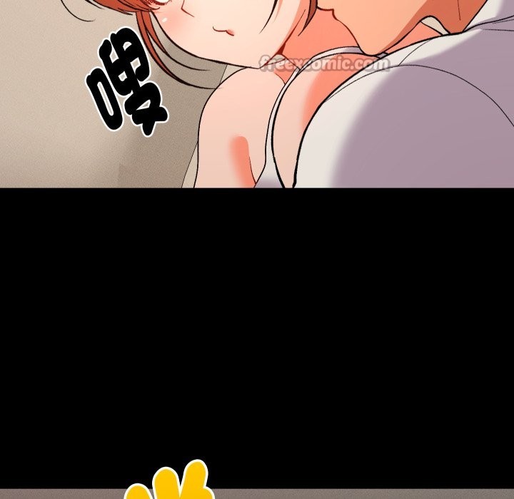 她们教会我的事 - 第16話 - page 168