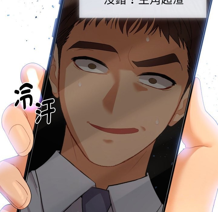 她们教会我的事 - 第16話 - page 184