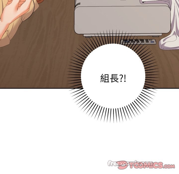 她们教会我的事 - 第16話 - page 196