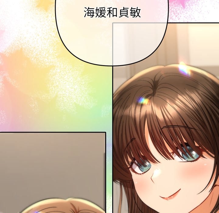 她们教会我的事 - 第16話 - page 200