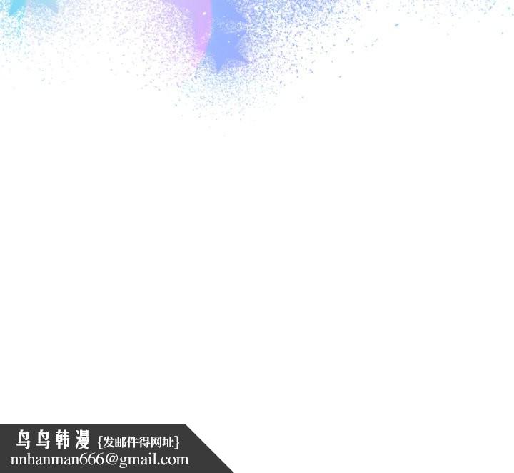她们教会我的事 - 第16話 - page 203