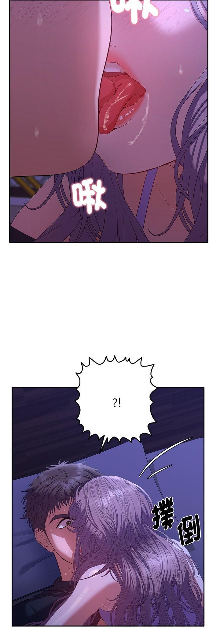 她们教会我的事 - 第31話 - page 17