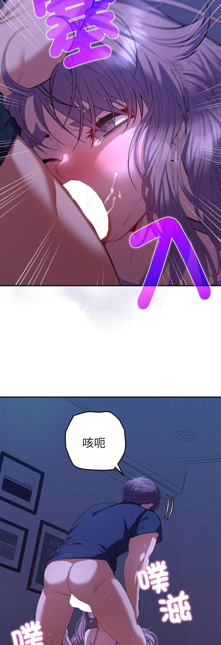 她们教会我的事 - 第31話 - page 36