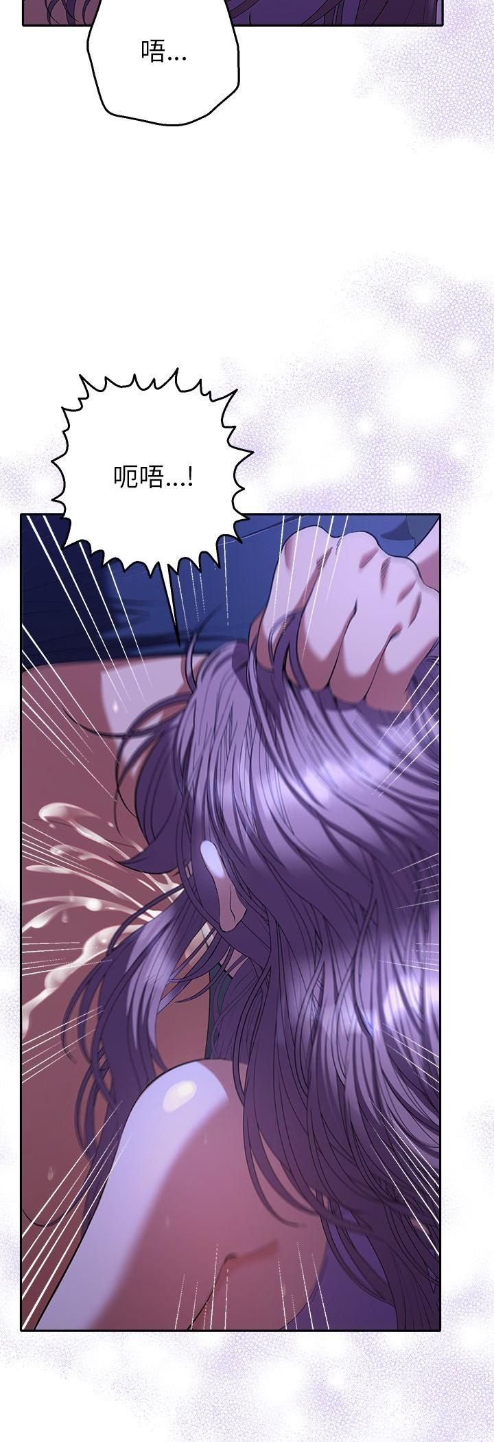 她们教会我的事 - 第31話 - page 38