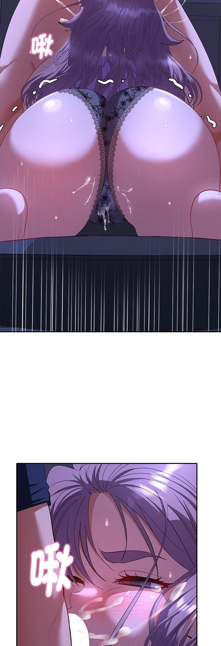 她们教会我的事 - 第31話 - page 43