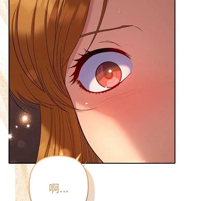 她们教会我的事 - 第39話 - page 29