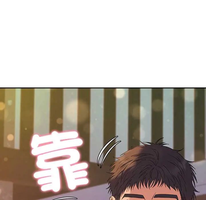 她们教会我的事 - 第39話 - page 51
