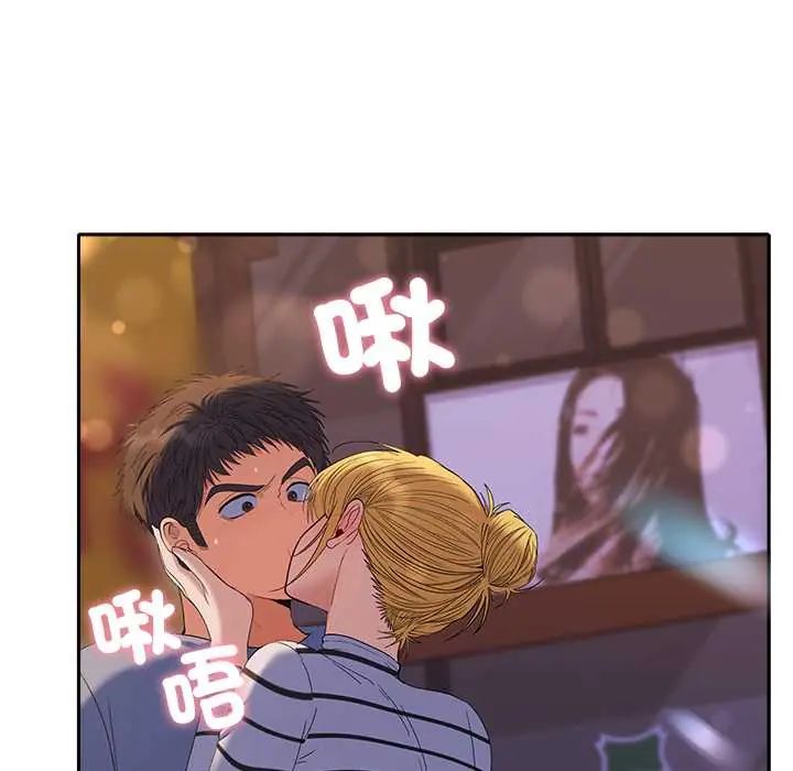 她们教会我的事 - 第39話 - page 57