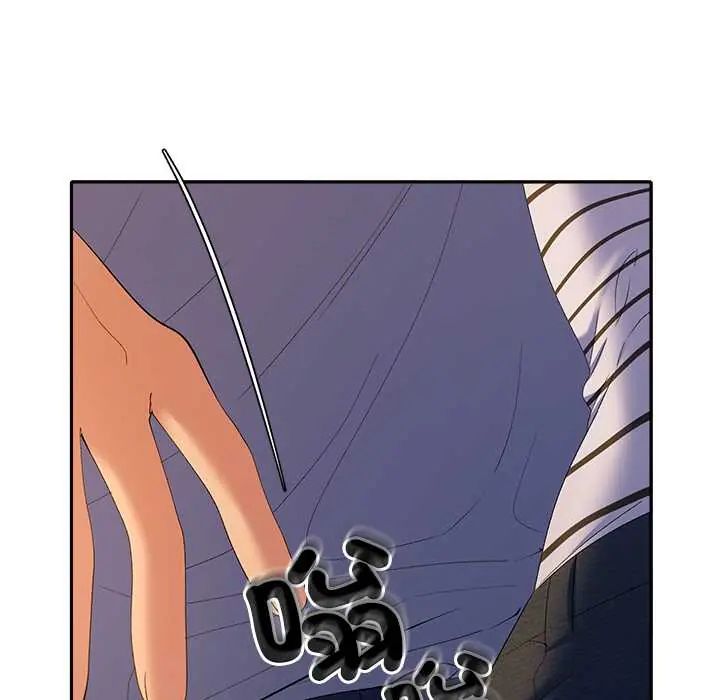 她们教会我的事 - 第39話 - page 59