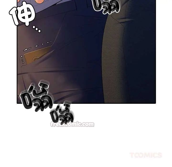 她们教会我的事 - 第39話 - page 60