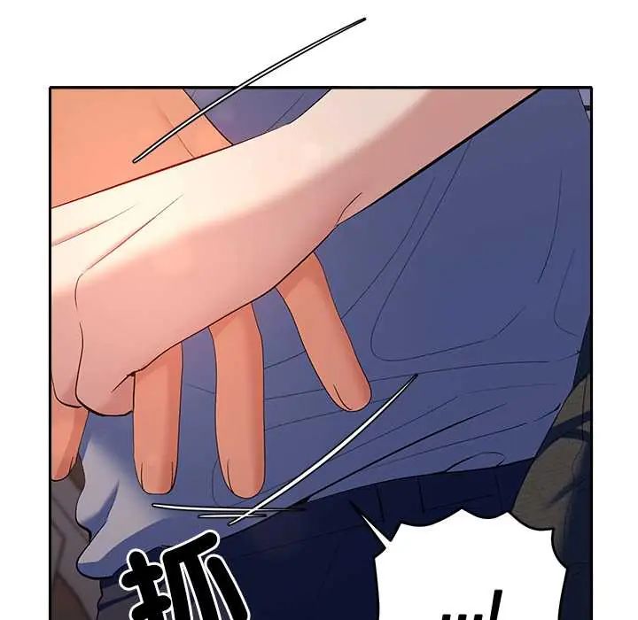 她们教会我的事 - 第39話 - page 61